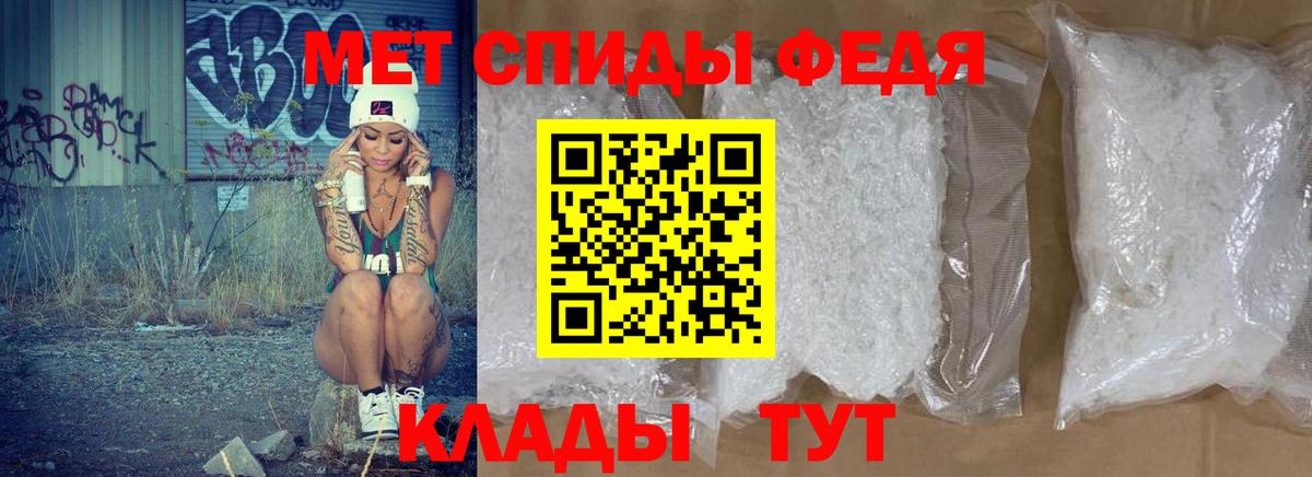 Амфетамин 97%  АМФ  Амфетамин  Черногорск  Вход с VPN 