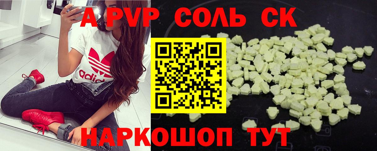  Кокаин Черногорск