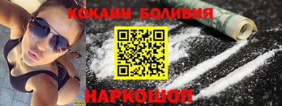 мяу мяу кристалл Бугуруслан