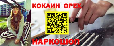 дурь Бузулук