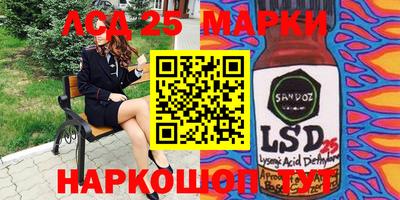 сатива Будённовск