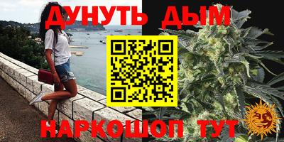 дурь Бузулук