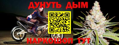 мяу мяу кристалл Бугуруслан