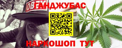 мяу мяу кристалл Бугуруслан
