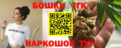 мяу мяу кристалл Бугуруслан