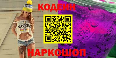 мяу мяу кристалл Бугуруслан