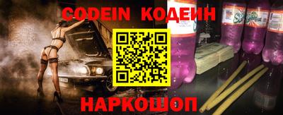 сатива Будённовск