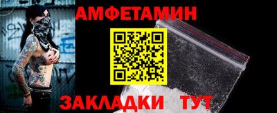 мяу мяу кристалл Бугуруслан