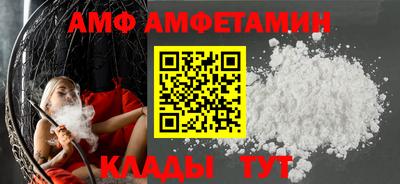 сатива Будённовск