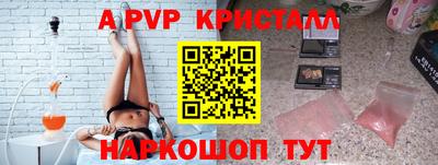 мяу мяу кристалл Бугуруслан