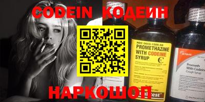 бутик Кандалакша
