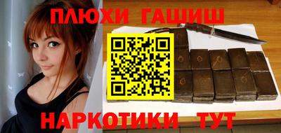 мяу мяу кристалл Бугуруслан
