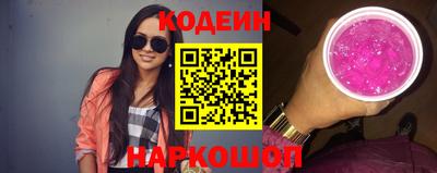 мяу мяу кристалл Бугуруслан