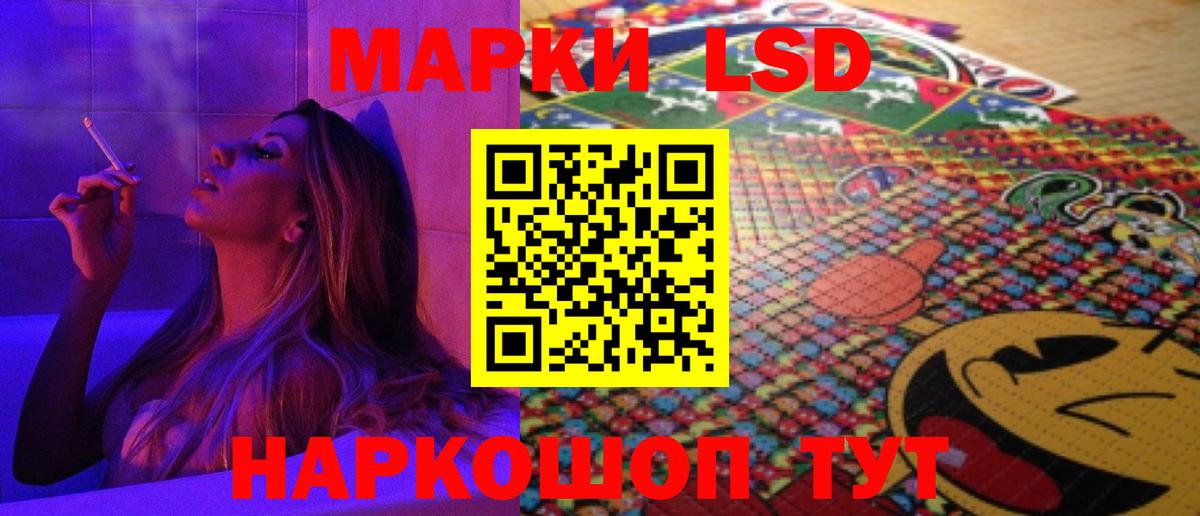 ЛСД экстази ecstasy Черногорск