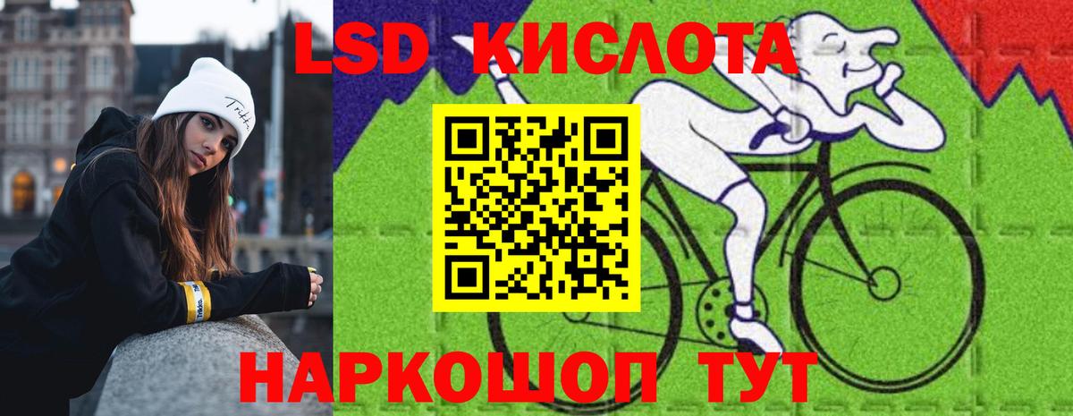 ЛСД экстази ecstasy  ЛСД экстази ecstasy  Вход с VPN  Черногорск 