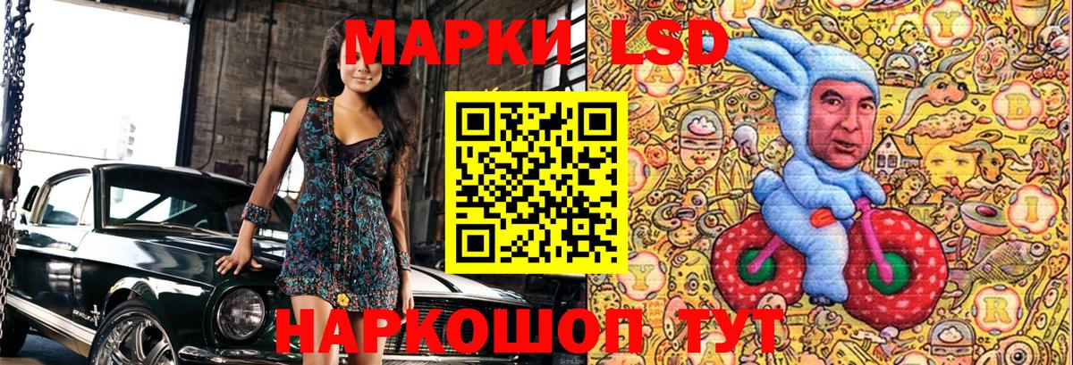 Марки 25I-NBOMe 1,5мг  Вход с VPN  Черногорск 