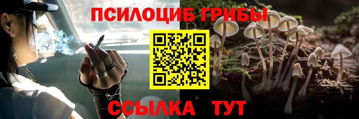 МЕТ  Канабис  LSD-25  Вход с VPN  МЕТАДОН  NBOMe  Меф кристаллы  Кокаин  Черногорск  Alpha PVP СК кристаллы 