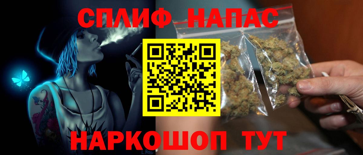 Черногорск  МАРИХУАНА гибрид  Вход с VPN  Каннабис THC 21% 